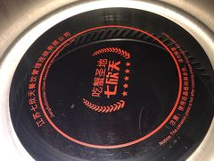 -七欣天香辣蟹火锅(常熟方塔街店)