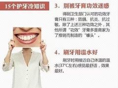 -维乐口腔·埃齐门诊(静安店)