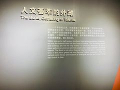 -上海市外滩历史纪念馆