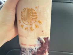 -阿姨奶茶专卖(舌涧道杭州惠民路创始店)
