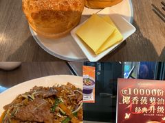-新旺茶餐厅·早餐·夜宵(长乐店)