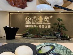 -南海渔村(珠江新城店)