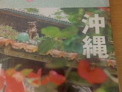 -日本大使馆-新闻文化中心