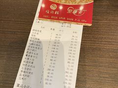 -颂福楼·南京菜(定淮门店)