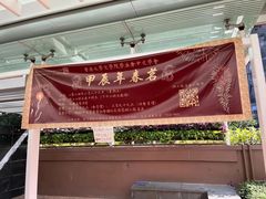 -香港大学