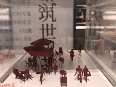 -茑屋书店(天目里店)