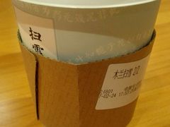 -扫雪煮茶(西村店)