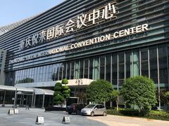 -重庆悦来温德姆酒店