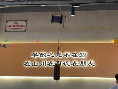 -半酌烧烤小酒馆(南京东路店)