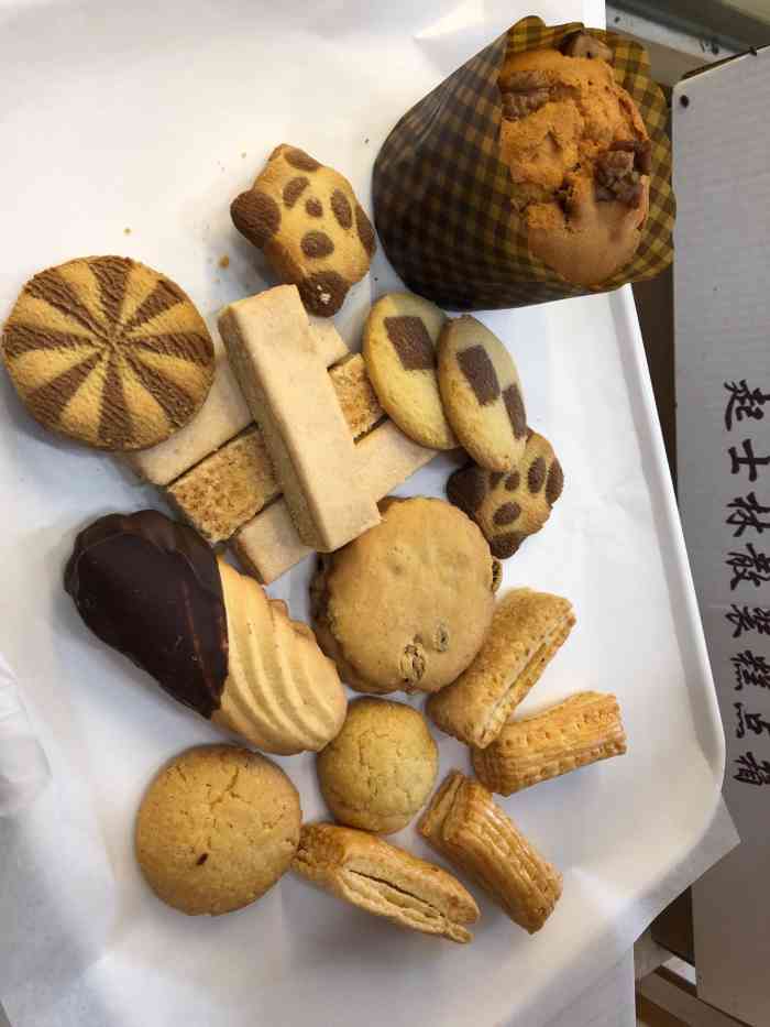 起士林西饼屋(小白楼店)