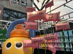 -杭州湖滨银泰in77