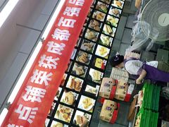 -宫廷糕点铺(人民中路店)