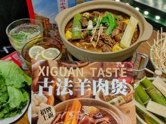 -西关味(大卫城店)