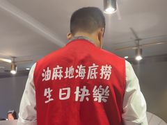 -海底捞火锅(油麻地店)