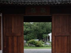 -墨池公园