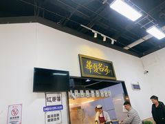 -马德元纯汤牛肉面(太奥广场店)