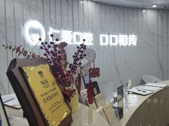 -武汉仁爱口腔(光谷店)