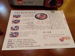 菜单-牛New寿喜烧(城开yoyo店)
