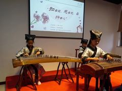 -秦汉胡同国学书院(天鹅湾分馆)