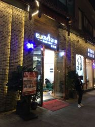 -E·JOY 印觉