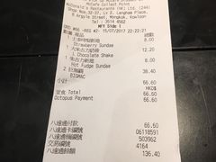 账单-麦当劳(朗豪坊店)