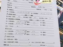 -日本手作眼镜·久川睛匠(新中关购物中心店)