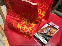 -味上湘菜馆(河马店)