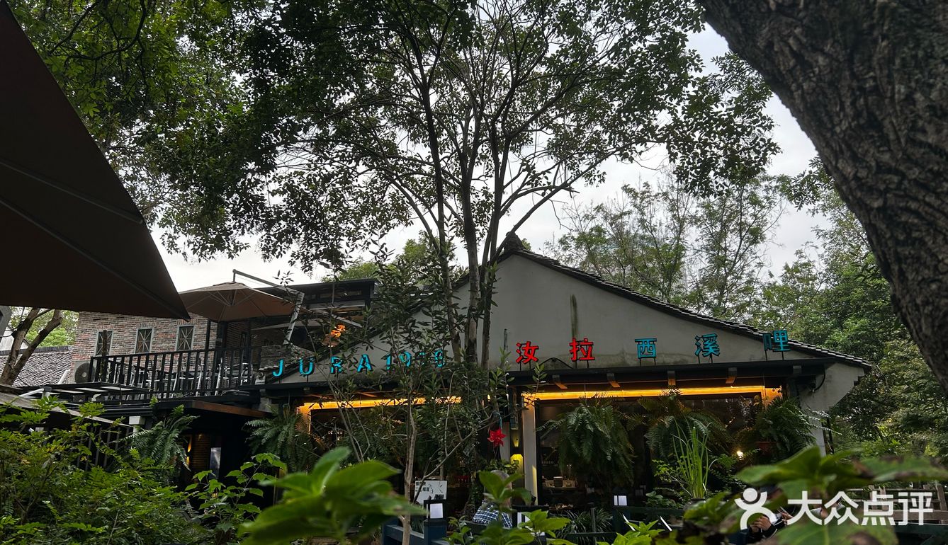 西溪湿地内很有情调的一家店