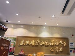 -东来顺饭庄(王府井步行街店)