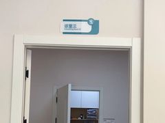 -瑞派康怡24h宠物医院·犬猫医疗中心·微创绝育(瑞景分院)