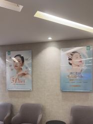 点击看大图 -深圳鹏爱秀琪医疗美容医院