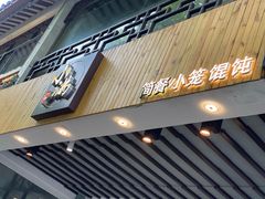 门面-红小满休闲餐厅(十全街店)