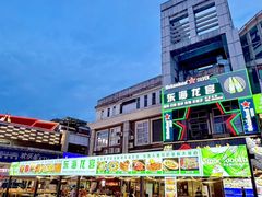 -厦门明发国际大酒店(会展中心环岛路店)
