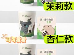 -喜茶(深圳壹方城DP店)