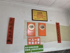 -铁锅哥米线