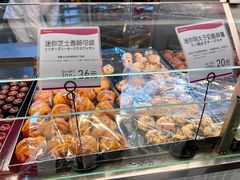 -都恩客(高岛屋百货店)