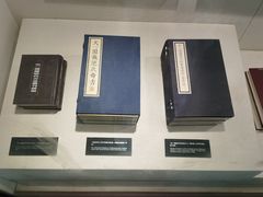 -天一阁博物院