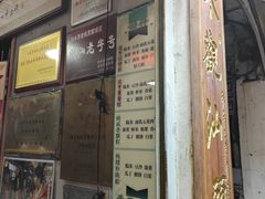-老妈宫粽球