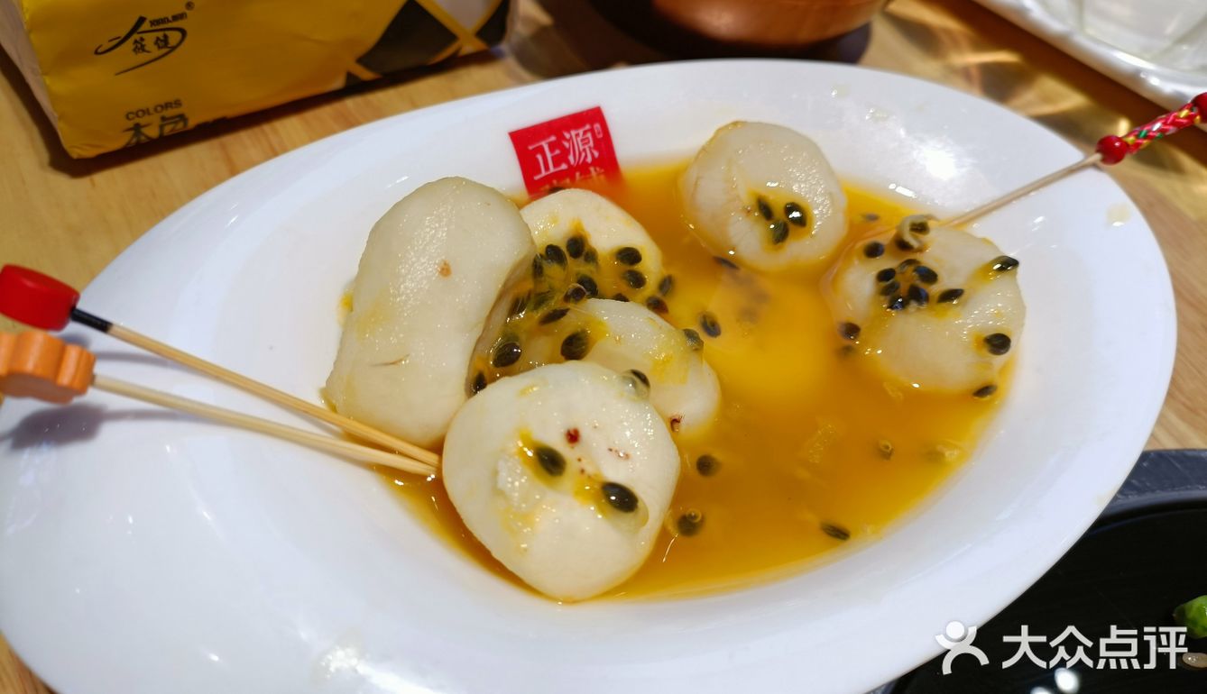 正源粥铺也有深夜食堂啦！