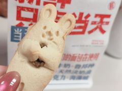 -红星前进面包牛奶公司(君太店)