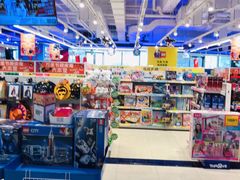 -TOYSRUS玩具反斗城(苏州中心店)