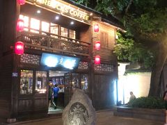 -星巴克(福州三坊七巷店)