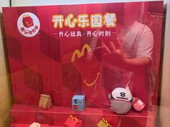 -麦当劳(四平路店)
