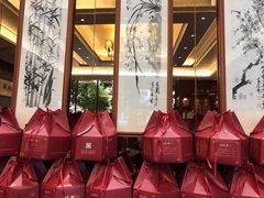 -勤德兴(湖滨路店)