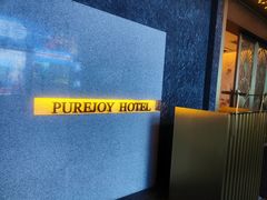 -悦吧·360°全景天台酒吧(象山店)