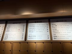 -tea'stone (万象天地店)