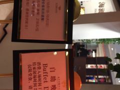 -海中洲国际大酒店-自助餐厅