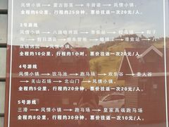 -关山草原