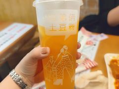 -姐弟俩土豆粉(沈阳铁西万达店)