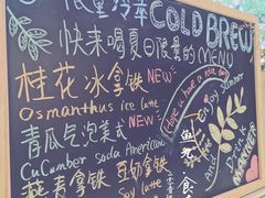 -Manner Coffee(大宁国际商业广场店)